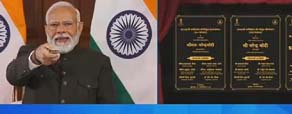 प्रधानमंत्री ने 'विकसित भारत विकसित राजस्थान' कार्यक्रम में 17 हजार करोड़ रुपये से अधिक की विकास परियोजनाओं का लोकार्पण और शिलान्यास किया प्रधानमंत्री ने 'विकसित भारत विकसित राजस्थान' कार्यक्रम में 17 हजार करोड़ रुपये से अधिक की विकास परियोजनाओं का लोकार्पण और शिलान्यास किया