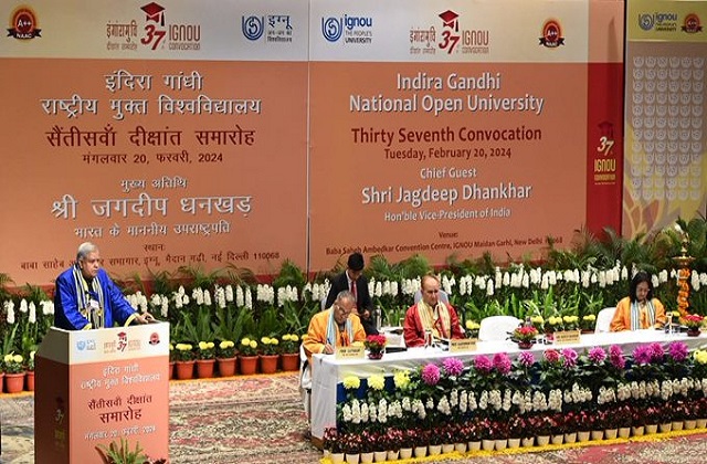 'कोचिंग कक्षाएं ज्ञान का मंदिर नहीं हैं', इग्नू के दीक्षांत समारोह में बोले उपराष्ट्रपति जगदीप धनखड़ 'कोचिंग कक्षाएं ज्ञान का मंदिर नहीं हैं', इग्नू के दीक्षांत समारोह में बोले उपराष्ट्रपति जगदीप धनखड़