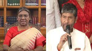 राष्ट्रपति मुर्मू ने केंद्रीय मंत्री पशुपति कुमार पारस का इस्तीफा स्वीकार किया राष्ट्रपति मुर्मू ने केंद्रीय मंत्री पशुपति कुमार पारस का इस्तीफा स्वीकार किया