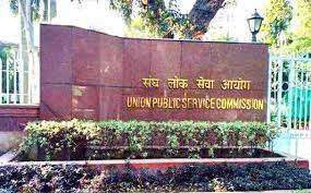 भारतीय वन सेवा के लिए 147 उम्मीदवारों का हुआ चयन: यूपीएससी भारतीय वन सेवा के लिए 147 उम्मीदवारों का हुआ चयन: यूपीएससी