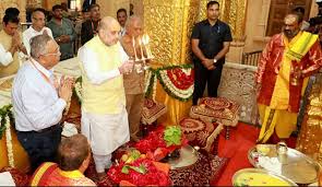 सनातन संस्कृति के गौरव के प्रतीक हैं श्री सोमनाथ: अमित शाह सनातन संस्कृति के गौरव के प्रतीक हैं श्री सोमनाथ: अमित शाह