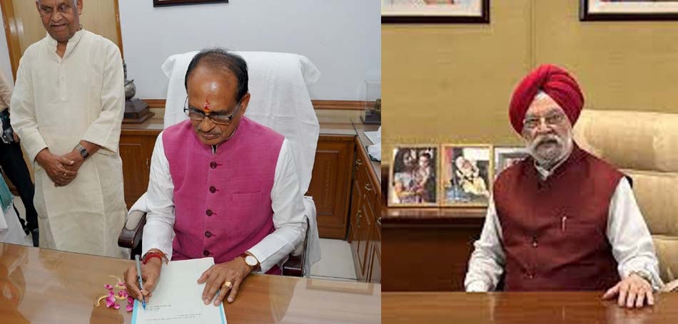 शिवराज सिंह चौहान, हरदीप सिंह पुरी, गजेंद्र सिंह शेखावत, जीतन राम मांझी और अर्जुन राम मेघवाल ने अपने मंत्रालयों का पदभार ग्रहण किया शिवराज सिंह चौहान, हरदीप सिंह पुरी, गजेंद्र सिंह शेखावत, जीतन राम मांझी और अर्जुन राम मेघवाल ने अपने मंत्रालयों का पदभार ग्रहण किया