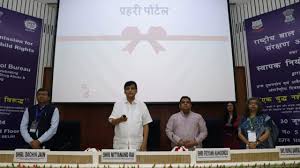 सरकार ने बच्चों को मादक पदार्थ के सेवन से बचाने के लिए एक पोर्टल शुरू किया सरकार ने बच्चों को मादक पदार्थ के सेवन से बचाने के लिए एक पोर्टल शुरू किया