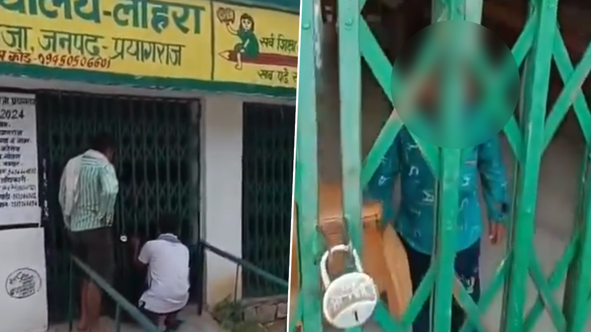 जल्दबाजी में बच्चे को स्कूल में बंद कर घर चले गए टीचर, प्रिंसिपल सस्पेंड जल्दबाजी में बच्चे को स्कूल में बंद कर घर चले गए टीचर, प्रिंसिपल सस्पेंड
