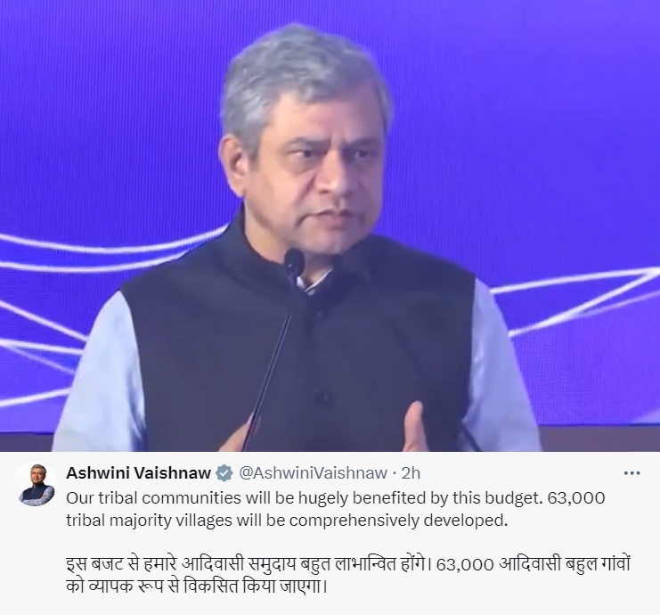 केंद्रीय रेल ने केंद्रीय बजट 2024-25 में रेलवे के लिए आवंटन को ऐतिहासिक बताया केंद्रीय रेल ने केंद्रीय बजट 2024-25 में रेलवे के लिए आवंटन को ऐतिहासिक बताया