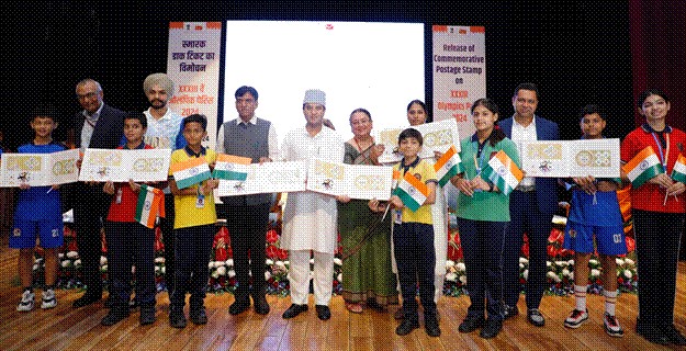 पेरिस ओलंपिक पर स्मारक डाक टिकट सेट जारी पेरिस ओलंपिक पर स्मारक डाक टिकट सेट जारी