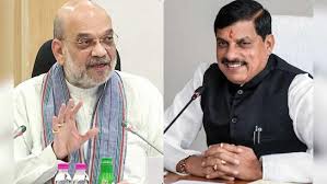 भाजपा ने हरियाणा विधायक दल का नेता चुनने के लिए अमित शाह, मोहन यादव को पर्यवेक्षक नियुक्त किया भाजपा ने हरियाणा विधायक दल का नेता चुनने के लिए अमित शाह, मोहन यादव को पर्यवेक्षक नियुक्त किया