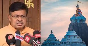 जगन्नाथ मंदिर के रत्न भंडार की तकनीकी सर्वेक्षण रिपोर्ट जल्द जारी होने की उम्मीद: मंत्री जगन्नाथ मंदिर के रत्न भंडार की तकनीकी सर्वेक्षण रिपोर्ट जल्द जारी होने की उम्मीद: मंत्री