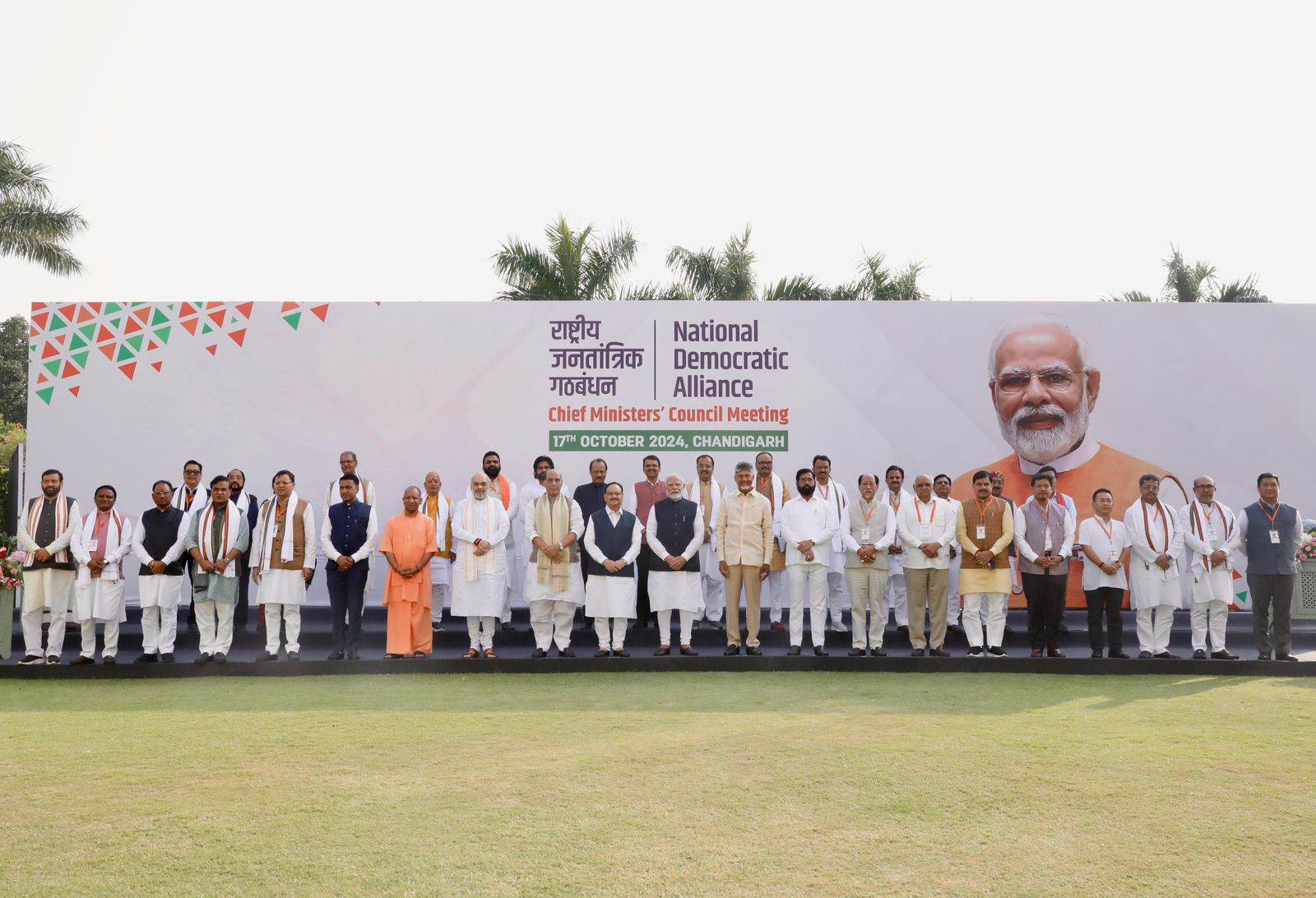 राजग राष्ट्रीय प्रगति को आगे बढ़ाने, गरीबों को सशक्त बनाने के लिए प्रतिबद्ध: मोदी राजग राष्ट्रीय प्रगति को आगे बढ़ाने, गरीबों को सशक्त बनाने के लिए प्रतिबद्ध: मोदी