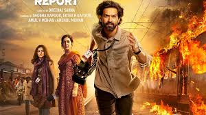 गुजरात सरकार ने हिंदी फिल्म द साबरमती रिपोर्ट को किया कर मुक्त गुजरात सरकार ने हिंदी फिल्म द साबरमती रिपोर्ट को किया कर मुक्त