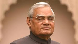 ग्वालियर में वाजपेयी का पैतृक घर बना शिक्षा का केंद्र, बच्चों को दी जा रही मुफ्त कंप्यूटर शिक्षा ग्वालियर में वाजपेयी का पैतृक घर बना शिक्षा का केंद्र, बच्चों को दी जा रही मुफ्त कंप्यूटर शिक्षा