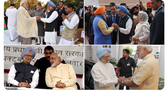 'साधारण परिवार से उठकर अर्थशास्त्री के रूप में छाप छोड़ी', पीएम मोदी ने मनमोहन सिंह को यूं दी श्रद्धांजलि 'साधारण परिवार से उठकर अर्थशास्त्री के रूप में छाप छोड़ी', पीएम मोदी ने मनमोहन सिंह को यूं दी श्रद्धांजलि