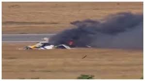 गुजरात के पोरबंदर में तटरक्षक बल का हेलीकॉप्टर दुर्घटनाग्रस्त, तीन लोगों की मौत गुजरात के पोरबंदर में तटरक्षक बल का हेलीकॉप्टर दुर्घटनाग्रस्त, तीन लोगों की मौत