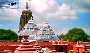 पुरी में जगन्नाथ मंदिर के ऊपर ड्रोन देखा गया, जांच शुरू की गई पुरी में जगन्नाथ मंदिर के ऊपर ड्रोन देखा गया, जांच शुरू की गई