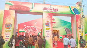 उत्तर प्रदेश: महाकुम्भ में संविधान गैलरी का उद्घाटन उत्तर प्रदेश: महाकुम्भ में संविधान गैलरी का उद्घाटन