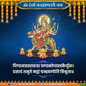 प्रधानमंत्री मोदी ने कहा-नवरात्रि पर असीम शांति देती है देवी मां की आराधना प्रधानमंत्री मोदी ने कहा-नवरात्रि पर असीम शांति देती है देवी मां की आराधना