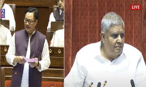 राज्यसभा में वक्फ संशोधन विधेयक 2025 किया गया पेश, चर्चा जारी राज्यसभा में वक्फ संशोधन विधेयक 2025 किया गया पेश, चर्चा जारी