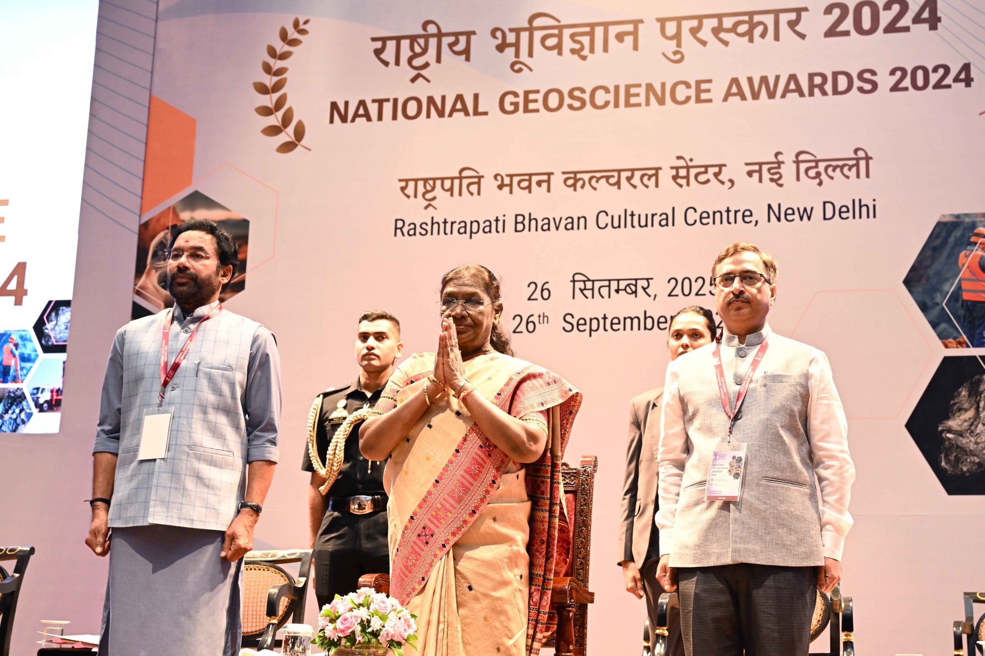 राष्ट्रपति मुर्मु ने प्रदान किए राष्ट्रीय भू-विज्ञान पुरस्कार , दुर्लभ खनिजों की आत्मनिर्भरता पर दिया जोर राष्ट्रपति मुर्मु ने प्रदान किए राष्ट्रीय भू-विज्ञान पुरस्कार , दुर्लभ खनिजों की आत्मनिर्भरता पर दिया जोर