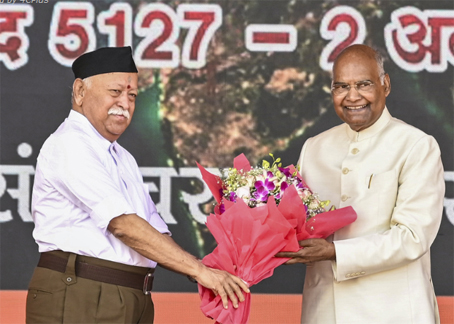 गांधीजी आरएसएस कार्यप्रणाली में जातिगत भेदभाव न होने से बहुत प्रभावित थे:पूर्व राष्ट्रपति कोविंद गांधीजी आरएसएस कार्यप्रणाली में जातिगत भेदभाव न होने से बहुत प्रभावित थे:पूर्व राष्ट्रपति कोविंद