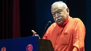 भाषा या संप्रदाय कुछ भी हो पर हम सब एक हैं, हम सब हिन्दू हैं : भागवत भाषा या संप्रदाय कुछ भी हो पर हम सब एक हैं, हम सब हिन्दू हैं : भागवत