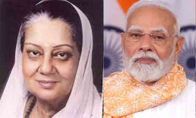 राजमाता विजयाराजे सिंधिया का सशक्त, सुरक्षित और समृद्ध भारत का सपना आत्मनिर्भरता से होगा पूरा : पीएम मोदी राजमाता विजयाराजे सिंधिया का सशक्त, सुरक्षित और समृद्ध भारत का सपना आत्मनिर्भरता से होगा पूरा : पीएम मोदी