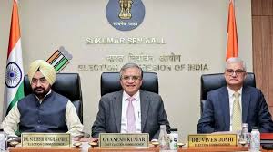 एसआईआर का दूसरा चरण छत्तीसगढ़ समेत 12 राज्यों और केंद्रशासित प्रदेशों में चार नवंबर से शुरू एसआईआर का दूसरा चरण छत्तीसगढ़ समेत 12 राज्यों और केंद्रशासित प्रदेशों में चार नवंबर से शुरू