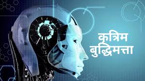 सरकार कृत्रिम मेधा क्षेत्र में नवोन्मेष पर देगी ध्यान, जरूरत पड़ने पर बनाएगी कानून: आईटी सचिव कृष्णन सरकार कृत्रिम मेधा क्षेत्र में नवोन्मेष पर देगी ध्यान, जरूरत पड़ने पर बनाएगी कानून: आईटी सचिव कृष्णन