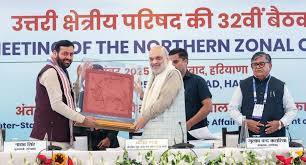 गृहमंत्री अमित शाह ने उत्तरी क्षेत्रीय परिषद की बैठक की अध्यक्षता की गृहमंत्री अमित शाह ने उत्तरी क्षेत्रीय परिषद की बैठक की अध्यक्षता की