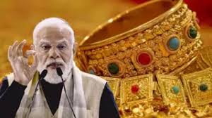 महाराष्ट्र का परिवार प्रधानमंत्री की अपील से प्रेरित होकर बेटे की शादी के लिए सोना नहीं खरीदेगा महाराष्ट्र का परिवार प्रधानमंत्री की अपील से प्रेरित होकर बेटे की शादी के लिए सोना नहीं खरीदेगा