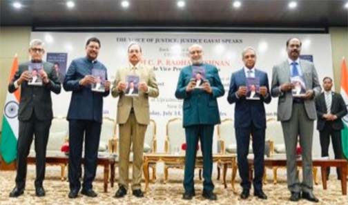 मजबूत न्याय व्यवस्था के लिए जनविश्वास और संवैधानिक अनुशासन जरूरी: उपराष्ट्रपति मजबूत न्याय व्यवस्था के लिए जनविश्वास और संवैधानिक अनुशासन जरूरी: उपराष्ट्रपति
