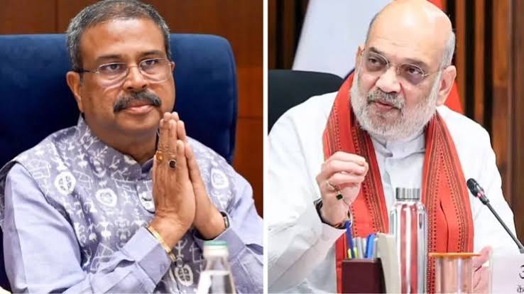 विद्यार्थी किसी भी पद से अधिक महत्वपूर्ण हैं : शाह ने धर्मेंद्र प्रधान के इस्तीफे के बाद कहा विद्यार्थी किसी भी पद से अधिक महत्वपूर्ण हैं : शाह ने धर्मेंद्र प्रधान के इस्तीफे के बाद कहा