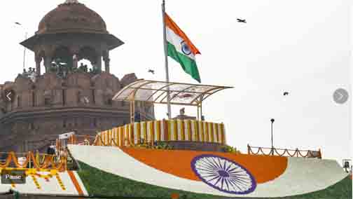 स्वतंत्रता दिवस 2026: पीएम मोदी ने देश की पूर्ण रणनीतिक आत्मनिर्भरता को एक ‘अनिवार्य राष्ट्रीय प्राथमिकता’ घोषित किया स्वतंत्रता दिवस 2026: पीएम मोदी ने देश की पूर्ण रणनीतिक आत्मनिर्भरता को एक ‘अनिवार्य राष्ट्रीय प्राथमिकता’ घोषित किया