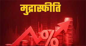 खाद्य उत्पाद, ईंधन, विनिर्मित सामान के महंगा होने से अगस्त में थोक मुद्रास्फीति बढ़कर 9.92 प्रतिशत खाद्य उत्पाद, ईंधन, विनिर्मित सामान के महंगा होने से अगस्त में थोक मुद्रास्फीति बढ़कर 9.92 प्रतिशत