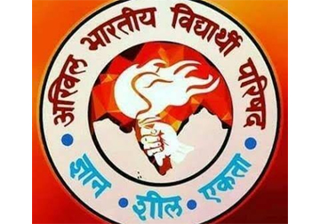 एबीवीपी ने उच्चस्तरीय कार्य बल को परीक्षा सुधार संबंधी सिफारिशें सौंपीं एबीवीपी ने उच्चस्तरीय कार्य बल को परीक्षा सुधार संबंधी सिफारिशें सौंपीं