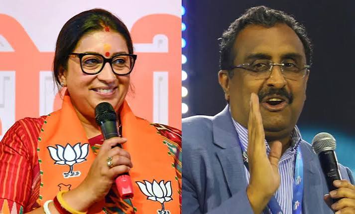 स्मृति को छत्तीसगढ़ एवं हरियाणा, राम माधव को तमिलनाडु की कमान स्मृति को छत्तीसगढ़ एवं हरियाणा, राम माधव को तमिलनाडु की कमान