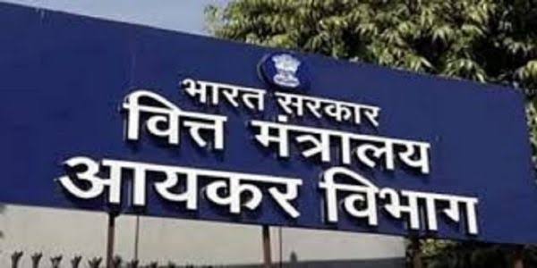 आयकर विभाग ने कंपनियों के लिए कर ऑडिट रिपोर्ट आयकर विभाग ने कंपनियों के लिए कर ऑडिट रिपोर्ट