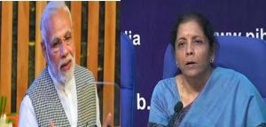 रियल एस्टेट सेक्टर को उबारने के लिए मोदी सरकार का बड़ा ऐलान