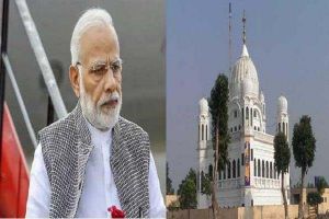 8 नवंबर को करतारपुर कॉरिडोर का उद्घाटन करेंगे पीएम मोदी