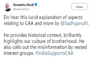 प्रधानमंत्री की अपील - जनता नागरिकता संशोधन कानून के प्रति अपना समर्थन दर्शाएं