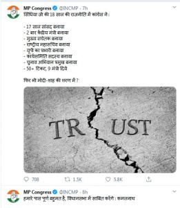  कांग्रेस ने कहा-ज्योतिरादित्य को कई जिम्मेदारियां दी गईं- फिर भी....