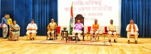  शिवराज सिंह मंत्रिमंडल का विस्तार , 5 मंत्रियों को मिली जगह