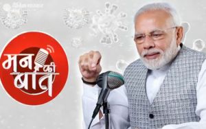  प्रधानमंत्री  31 मई को करेंगे मन की बात 