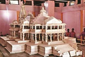 राम मंदिर आंदोलन के नेता  भूमि पूजन  के लिए आमंत्रित