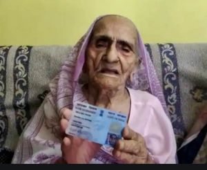   छत्तीसगढ़- मध्यप्रदेश के चार सबसे बुजुर्ग आयकर दाताओं को सम्मानित किया गया