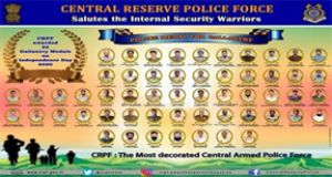 स्वतंत्रता दिवस के अवसर पर 926 पुलिस कर्मियों को पुलिस पदक से सम्मानित किया गया
