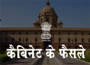 केन्द्रीय मंत्रिमंडल ने  जयपुर, गुवाहाटी और तिरुवनंतपुरम हवाई अड्डों को  पट्टे पर दिए जाने को मंजूरी दी