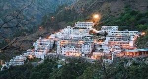  माता वैष्णो देवी का प्रसाद अब डाक से मंगा सकेंगे भक्त