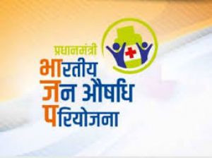  सरकार का मार्च 2025 के अंत तक देश में जनऔषधि  केंद्रों की संख्या बढ़ाकर साढ़े 10 हजार करने का लक्ष्य