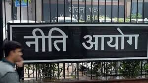 अति पिछड़े जिलों की रैंकिंग के लिए संकेतकों को दुरूस्त कर रहा है नीति आयोग- कांत