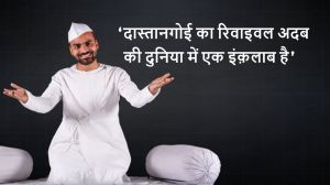  हार्वर्ड के मंच पर छाएगी लखनवी किस्सागोई
